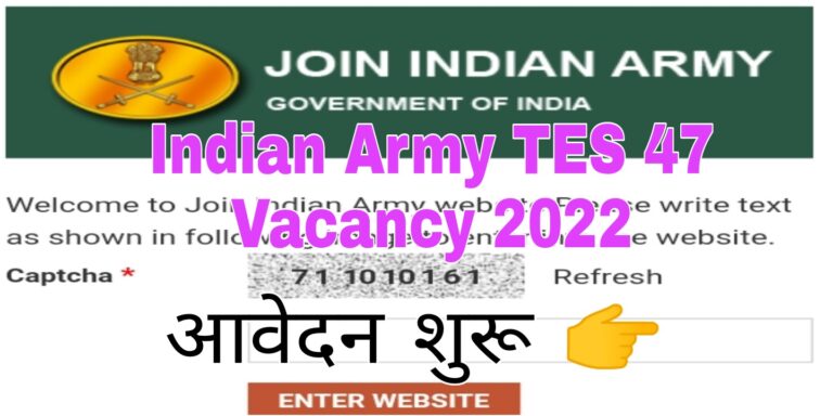 Indian Army TES 47 Vacancy 2022