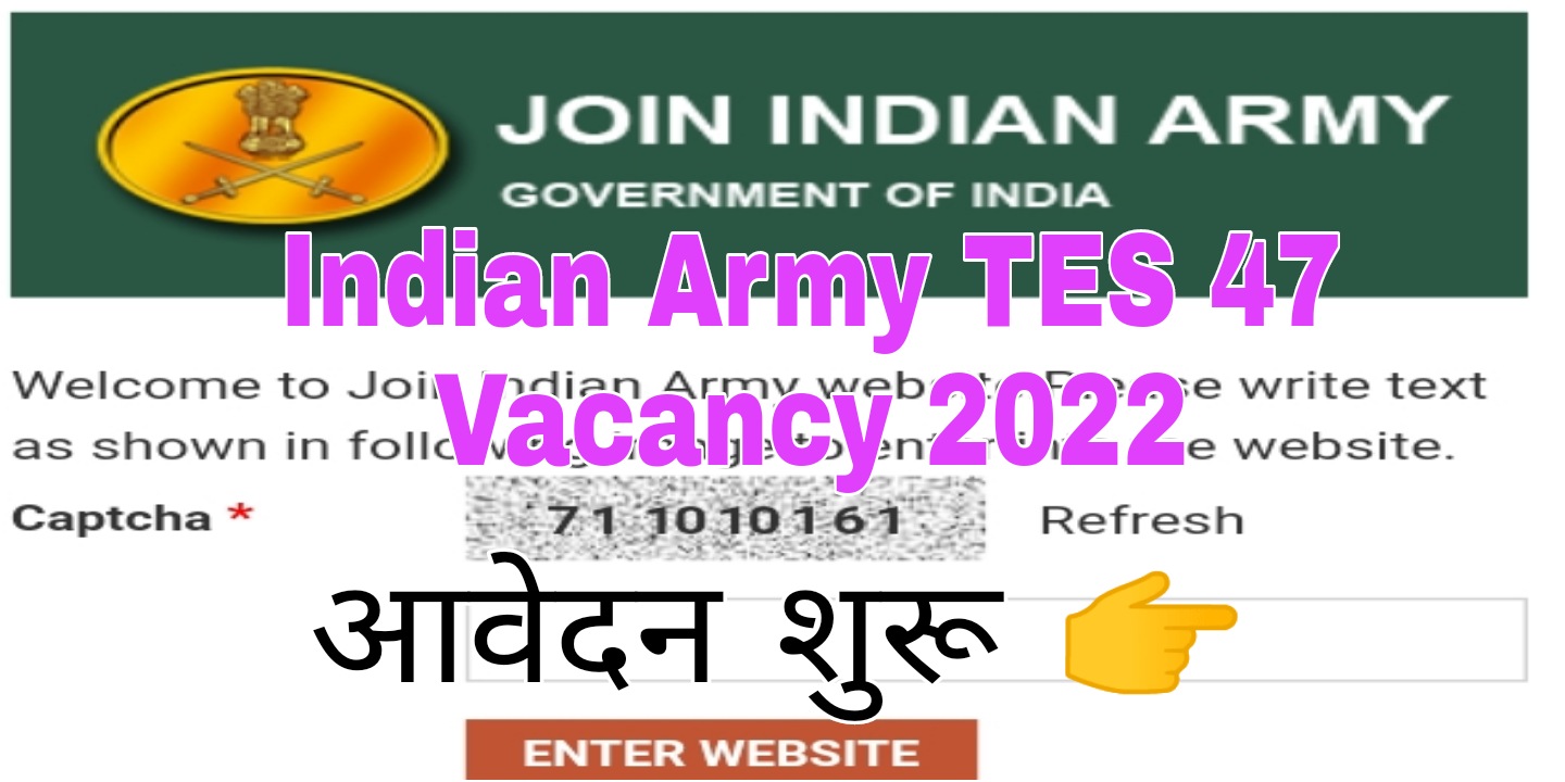 Indian Army TES 47 Vacancy 2022