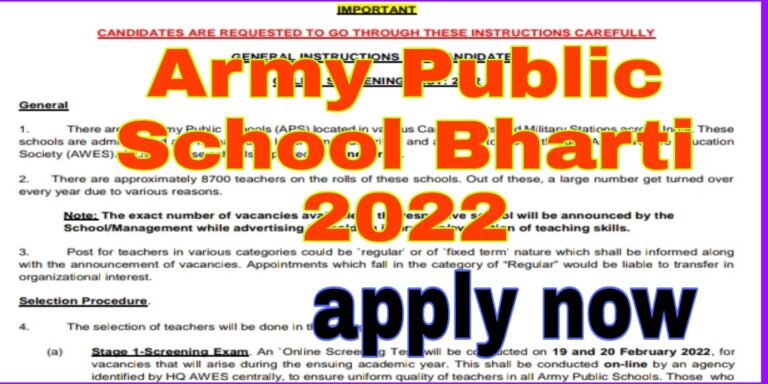 Army Public School Bharti 2022