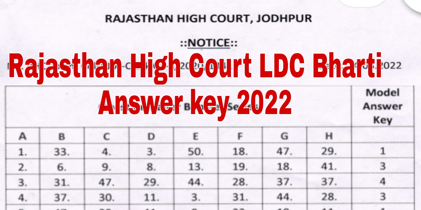 Rajasthan High Court LDC Bharti Answer key 2022