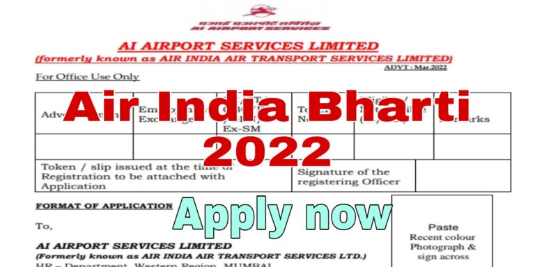 Air India Bharti 2022