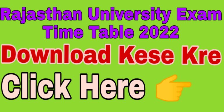 Rajasthan University Exam Time Table 2022