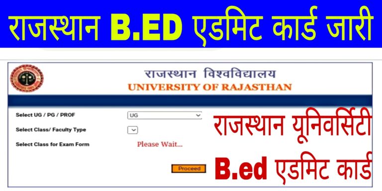 Rajasthan University B.ED Admit Card 2022