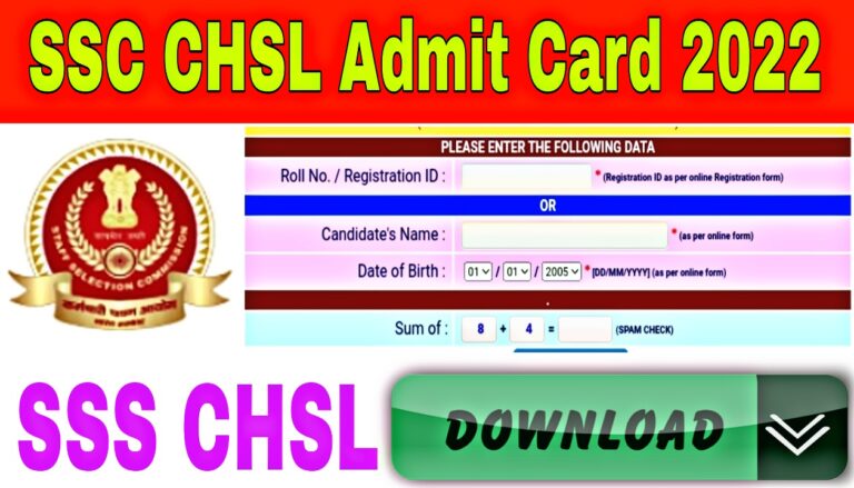 SSC CHSL Admit Card 2022