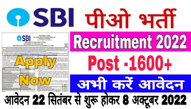 SBI PO Recruitment 2022