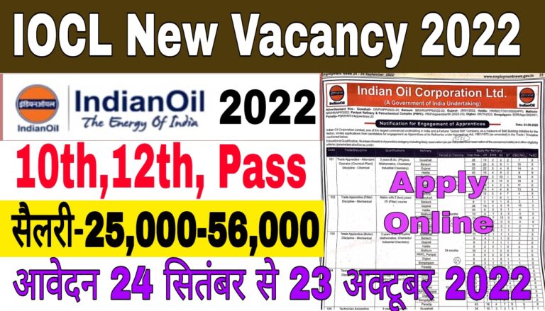 IOCL Apprentice Recruitment 2022