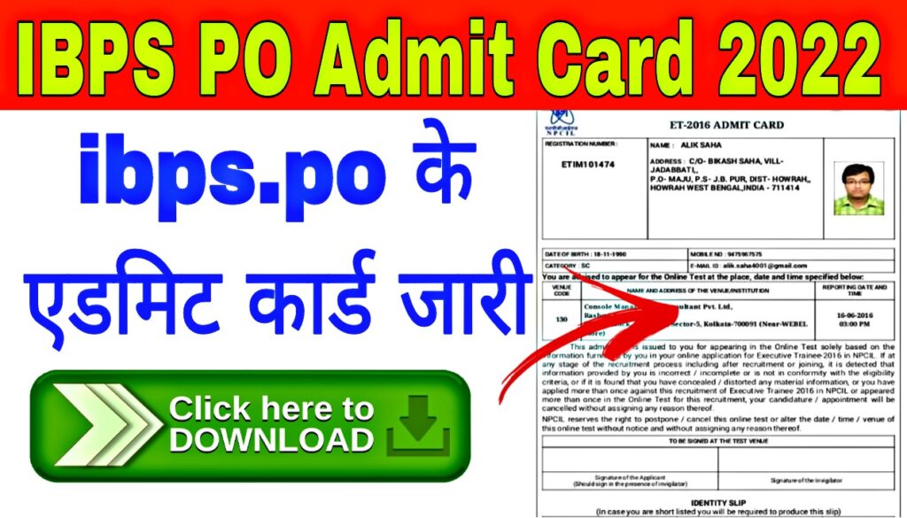 IBPS PO Admit Card 2022 Name Wise