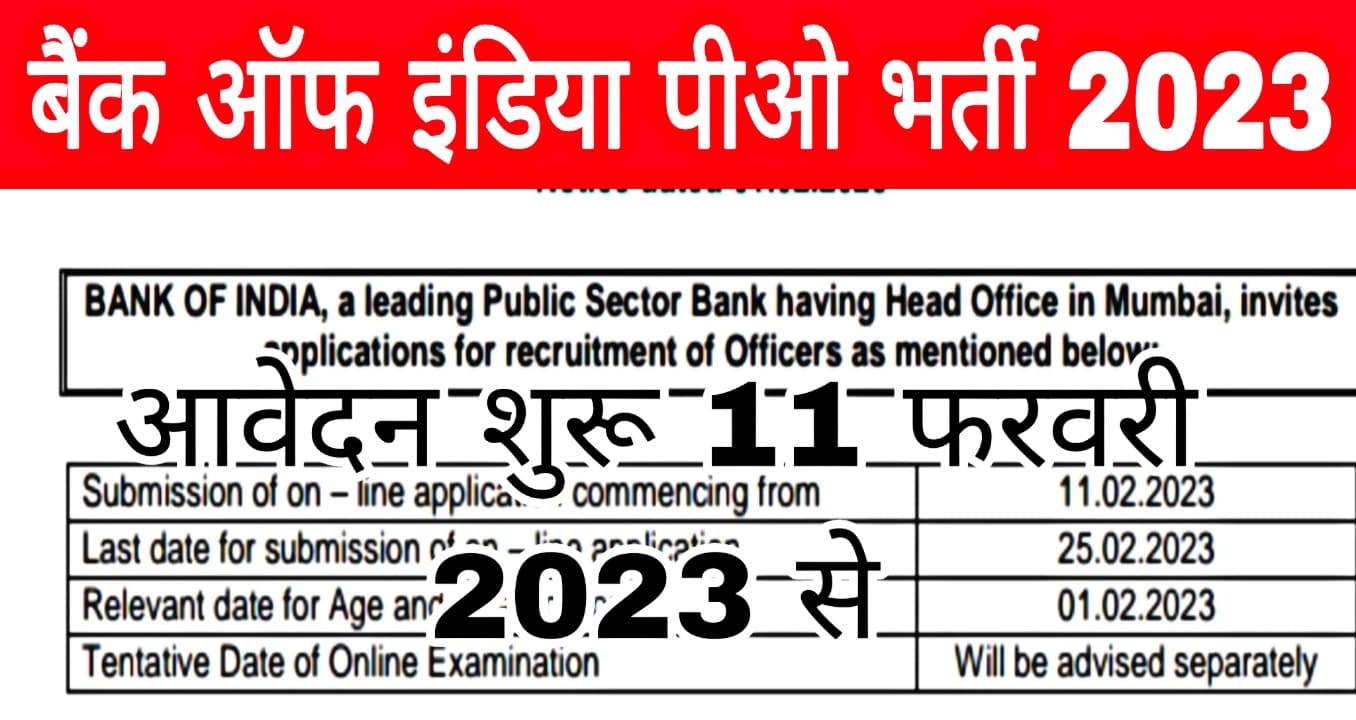 Bank Of India PO Recruitment 2023