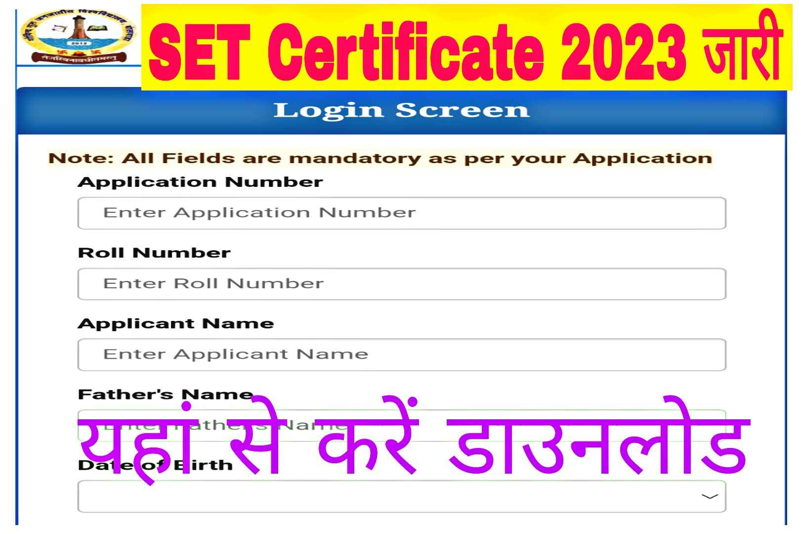 Rajasthan SET Certificate 2023