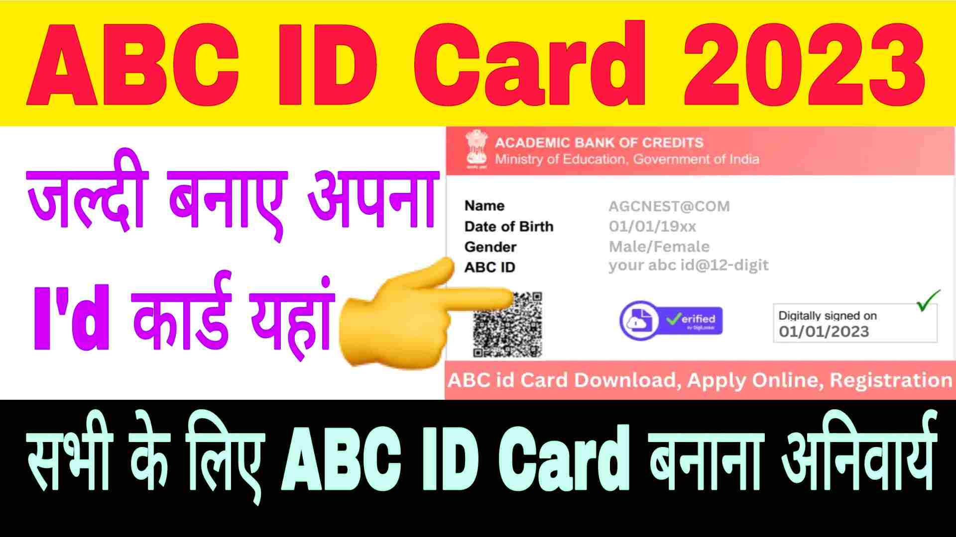 ABC ID Card