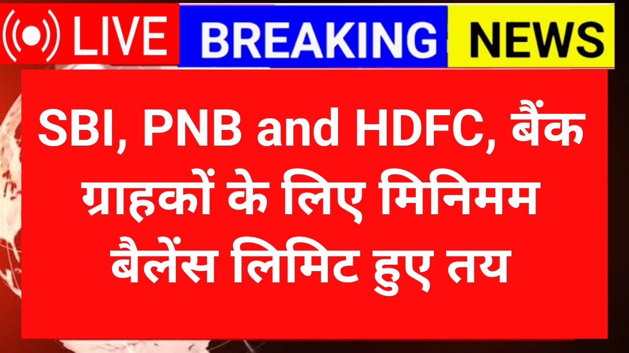 Minimum Balance Limit Fixed