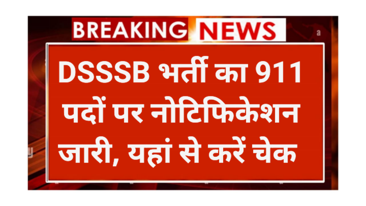 DSSSB recruitment Notification 2026F