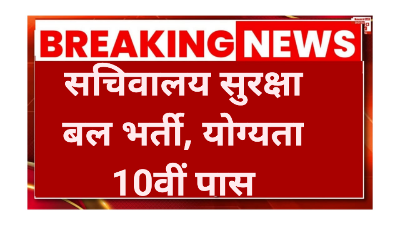 SSF Trademan Requirement 2026