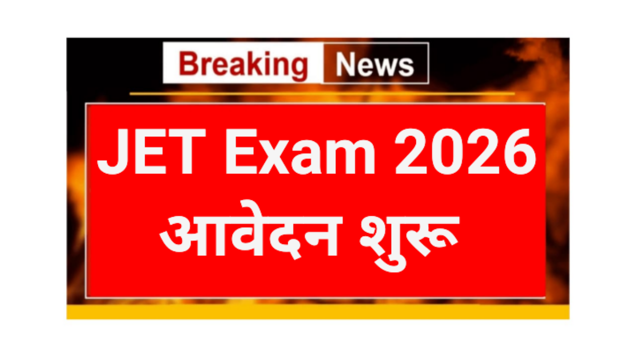 Rajasthan JET 2026 Notification