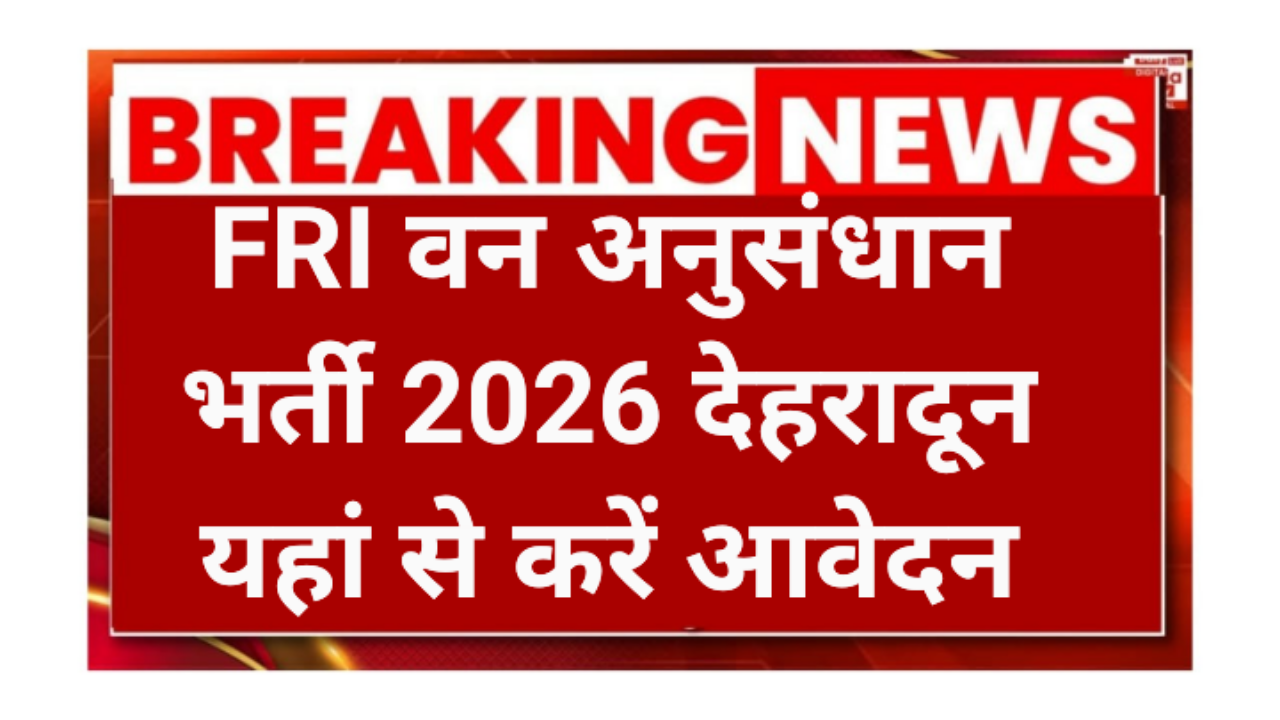 FRI Dehradun requirement 2026