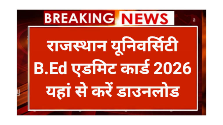 Rajasthan University B.Ed Part 1st ,2nd Admit Card 2026