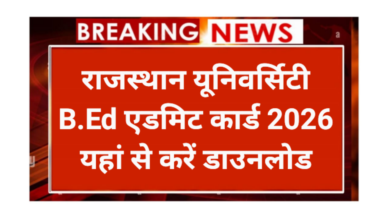 Rajasthan University B.Ed Part 1st ,2nd Admit Card 2026