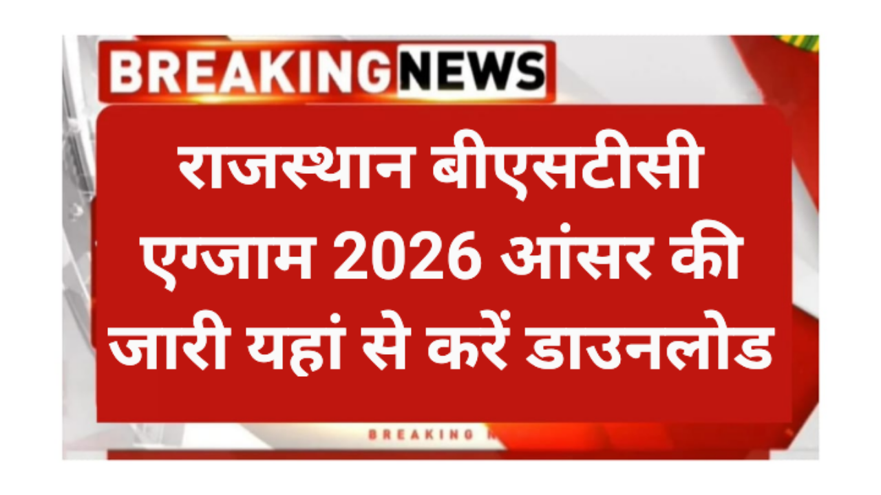 Rajasthan BSTC Pri Deled Answer ki 2026