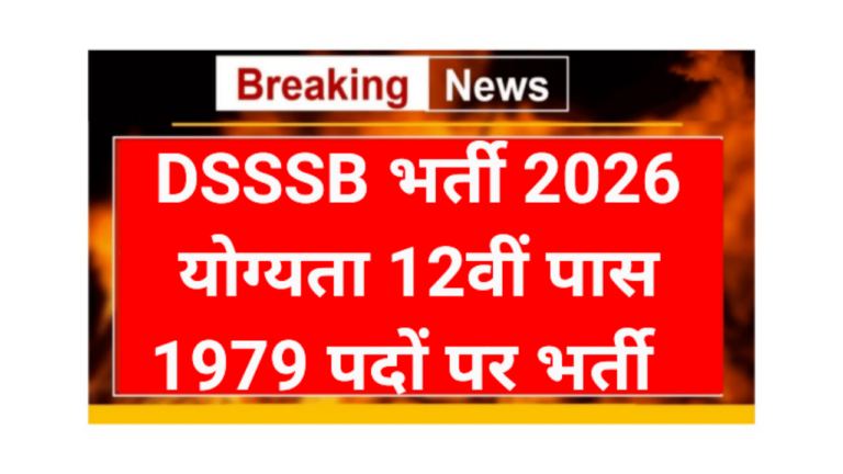 DSSSB Recruitment 2026