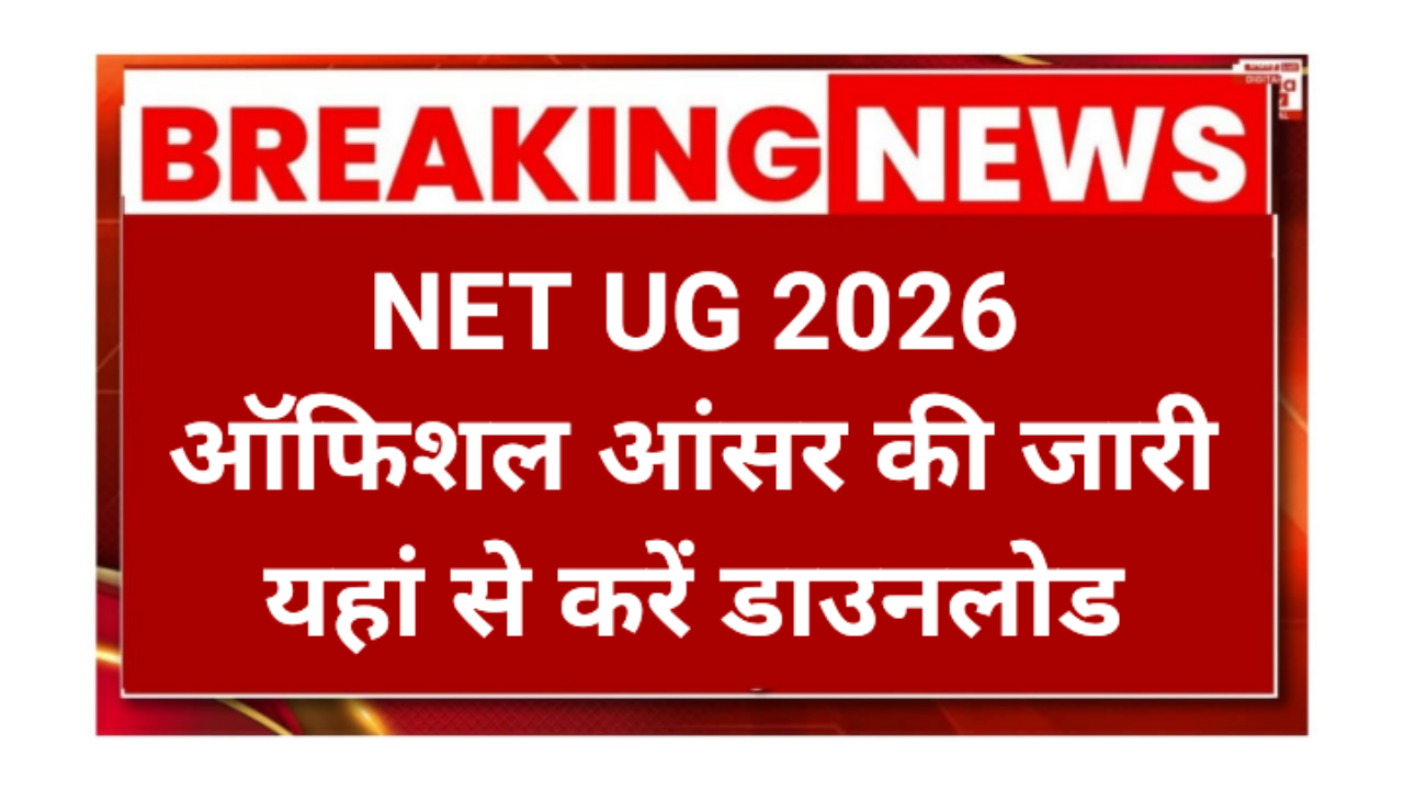 NET UG Answer Key 2026
